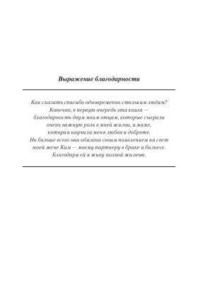 Поп Богатый папа,бедный папа (7Бц) Кийосаки Р.